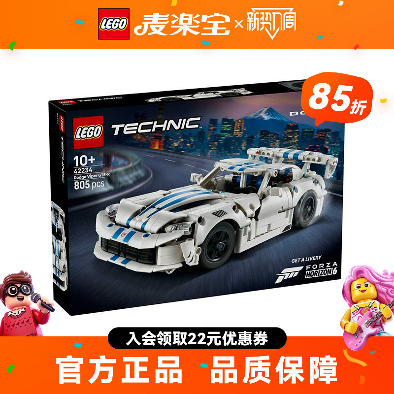 Lego Technic Series 42234 Dodge Viper Gts-R Sports Car Assembly Building Blocks Educational Toys for Men