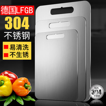 German 304 stainless steel cutting board household antibacterial mildew-proof kitchen rolling noodle cutting board cutting vegetable fruit chopping board