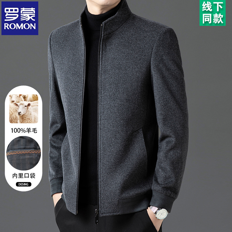Romon Light Luxury 100% Pure Wool Jacket for Men, Autumn and Winter Thickened Warm Comfortable Top, High-End Coat for Men