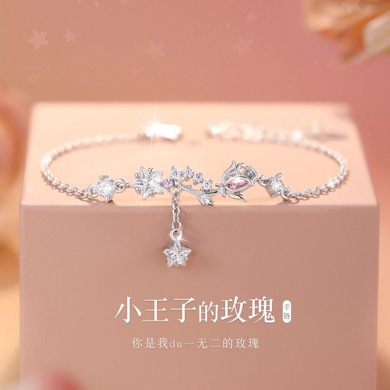 小王子的玫瑰手錬S999银女生轻奢小众高级感520情人节礼物送女友