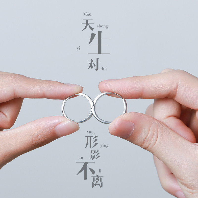 Bague mixte en Argenterie - Ref 3086118 Image 1