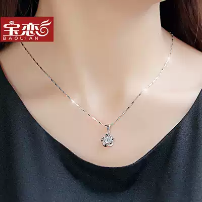 Treasure love silver necklace female sterling silver high-end sense of tide net red clavicle chain simple temperament 2020 new pendant gift