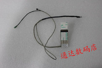 New original dress Lenovo wants Zhaoyang E4430A E4430G E49AL E49L E49L wire screen wired cable