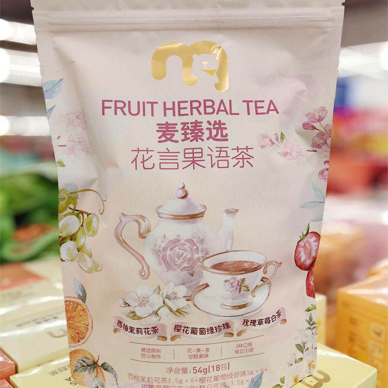✨茉莉花茶功效大揭秘，拯救你的疲惫生活！