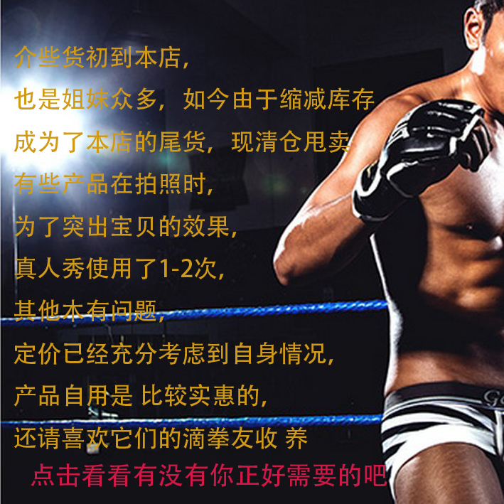 Halal bin handling groceries EV Boxing Shorts Boxing breathable training Thai Boxing Loose children Adult shorts