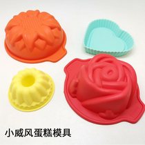 Mini small Qi Wind Savarin small round disc Silicone Cake Baking Mold Single Acupoint Small Mold Oven Microwave Home