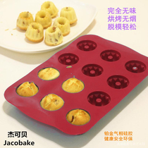 Food grade platinum silicone gel 12 Even mini Savarin maven cup small cake baking mold tool improvement paragraph