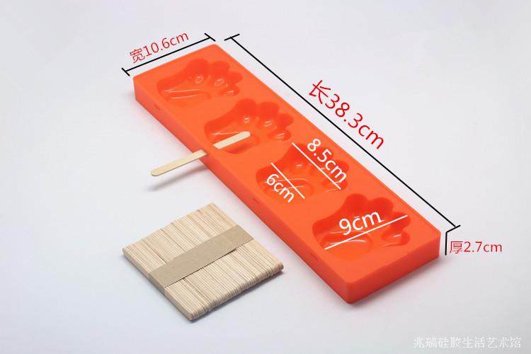 2連4連爪爪冰棍熊掌雪糕冰淇淋模具