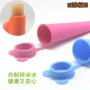 Silicone popsicle khuôn có nắp Cầm tay popsicle cũ khuôn băng dính Khuôn đá vụn đá vụn - Tự làm khuôn nướng khuôn làm kẹo dẻo