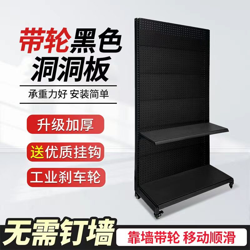 Perforated Board Storage Rack with Wheels, Multi-Layer Balcony Plant Storage, Storage Room, Garage, Basement Storage Hook Shelf