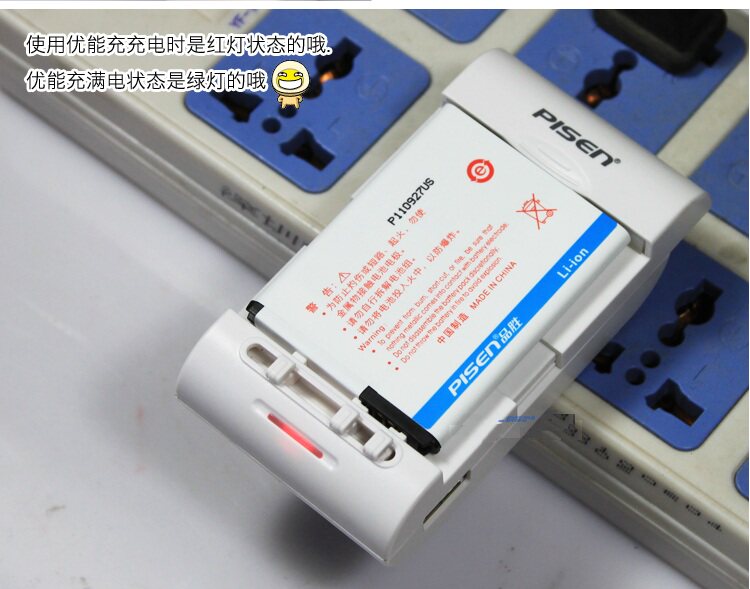 chargeur PISEN - Ref 1301156 Image 44