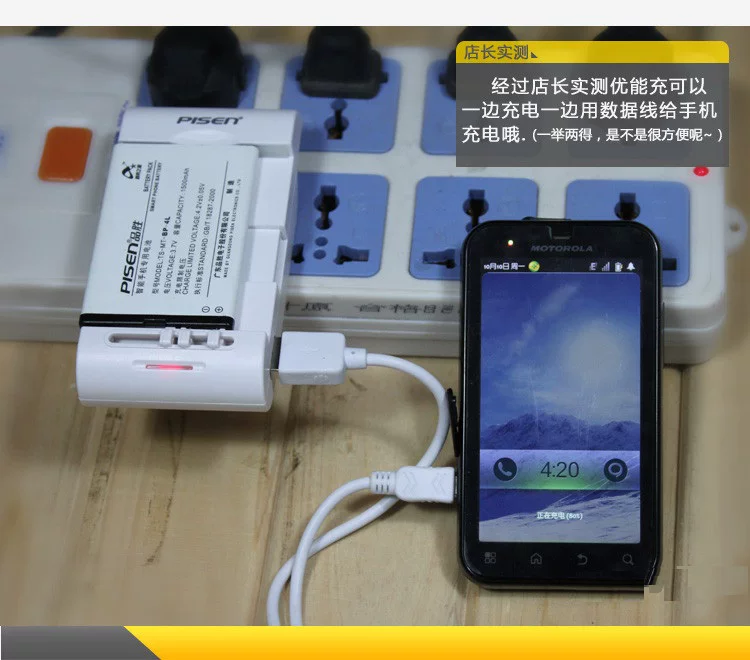 chargeur PISEN - Ref 1301157 Image 46