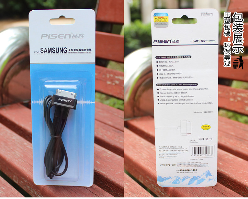 chargeur PISEN pour téléphones SAMSUNG SAMSUNG - Ref 1301142 Image 15