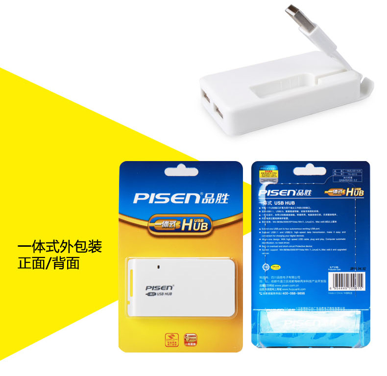 Concentrateur USB - Ref 364337 Image 21