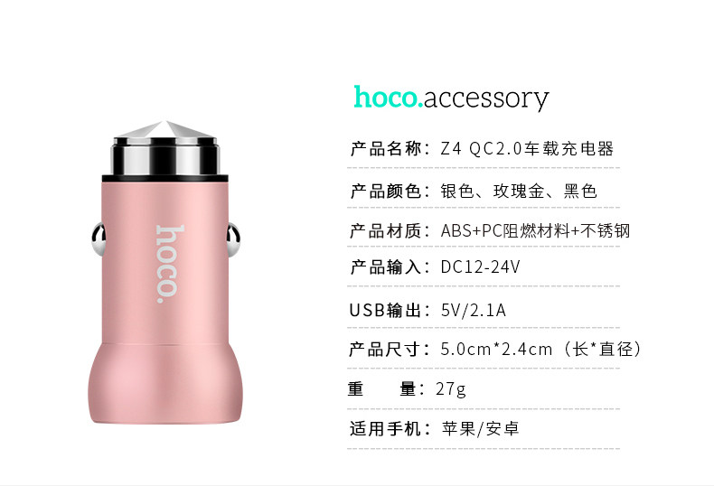 chargeur HOCO 2.1A, 2A - Ref 1301137 Image 15