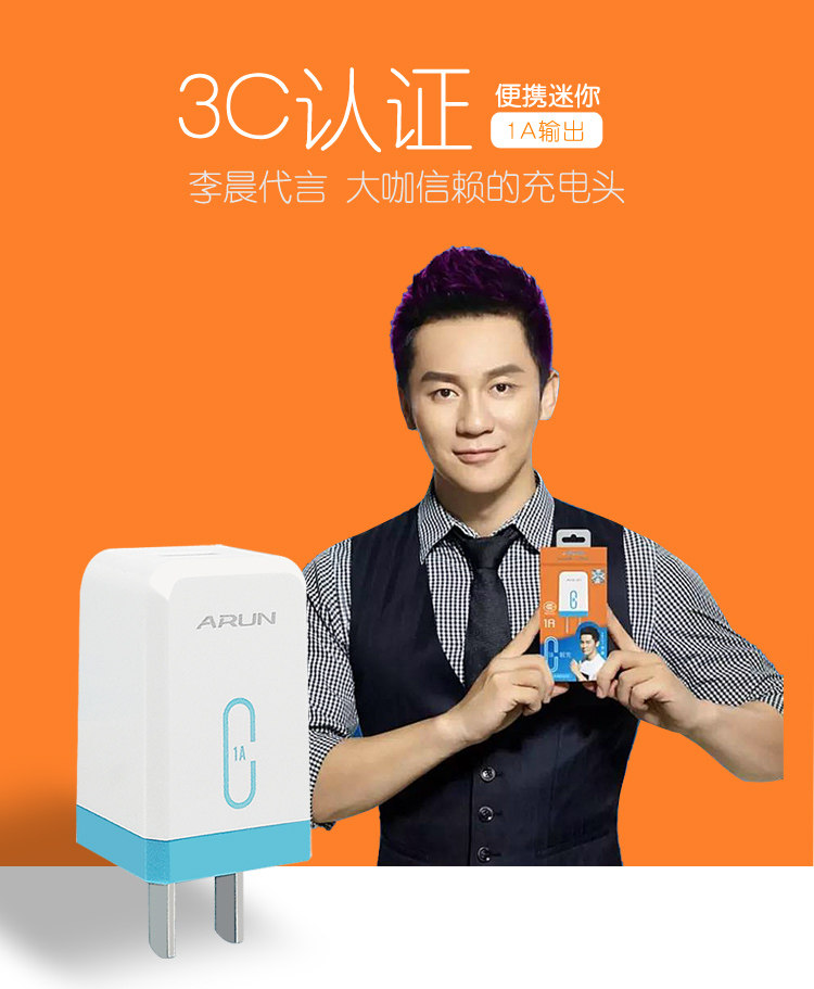 chargeur ALLROUND - Ref 1301179 Image 6