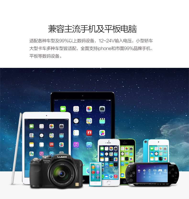 chargeur PISEN 1A - Ref 1301164 Image 9