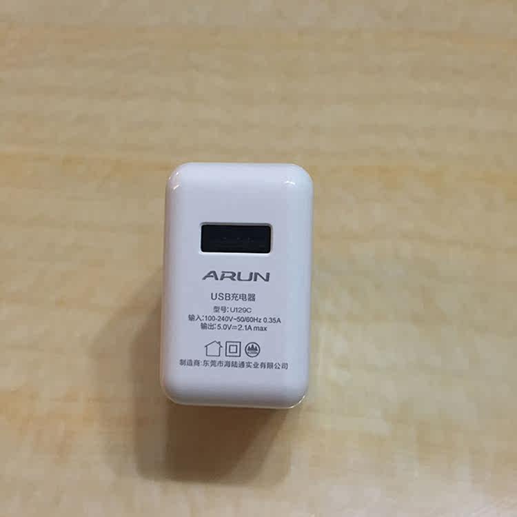 chargeur ALLROUND - Ref 1301133 Image 17