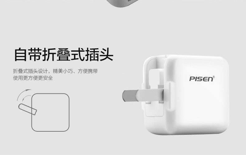 chargeur PISEN - Ref 1301185 Image 25