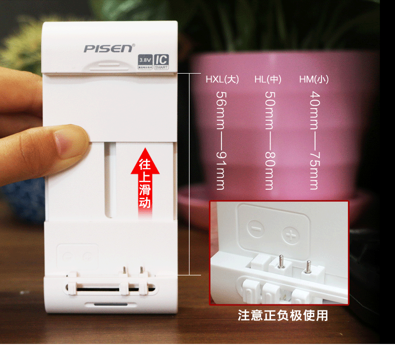 chargeur PISEN - Ref 1301157 Image 12