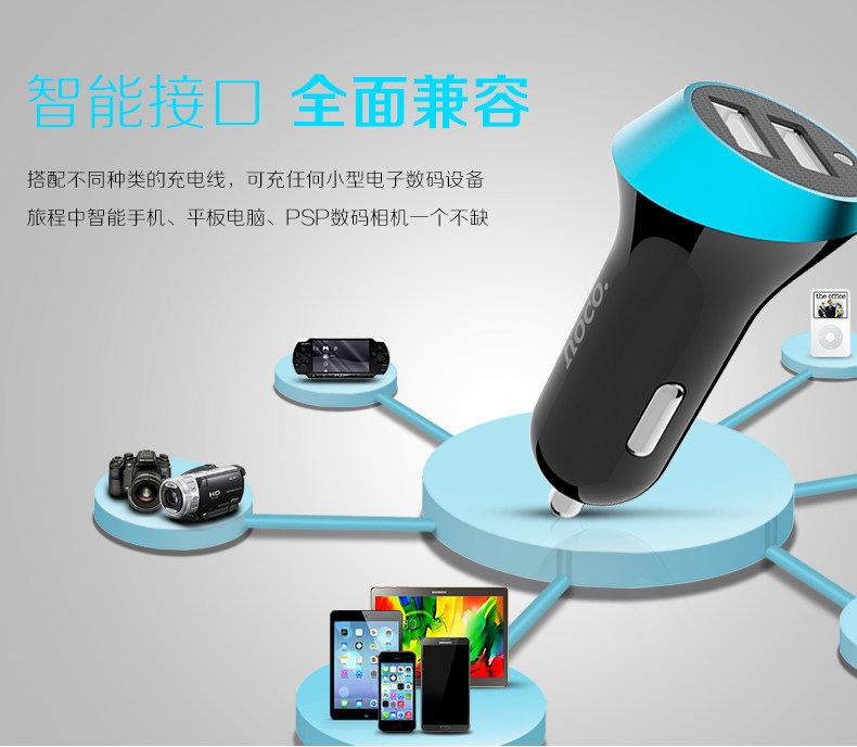 chargeur HOCO 2.4A, 2A - Ref 1301139 Image 10