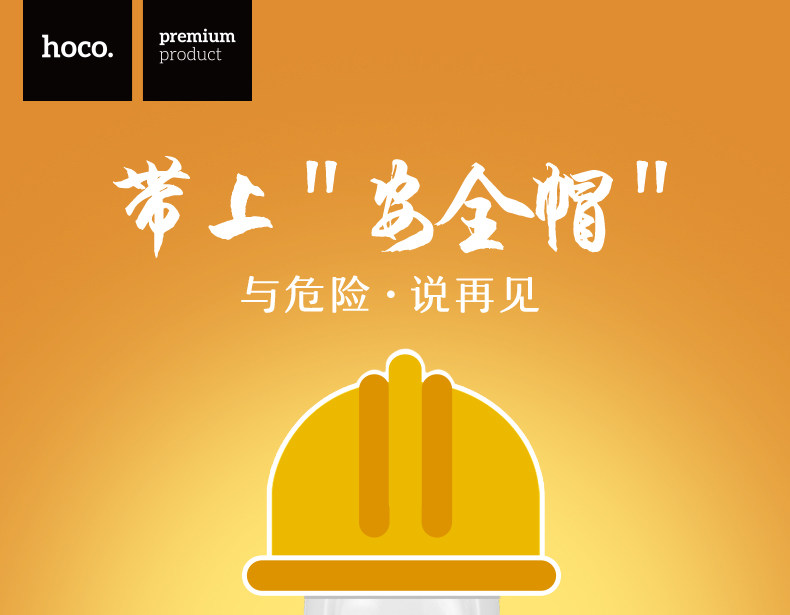 chargeur HOCO 2A - Ref 1301144 Image 14