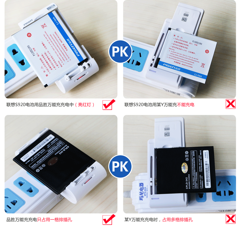 chargeur PISEN - Ref 1301157 Image 25