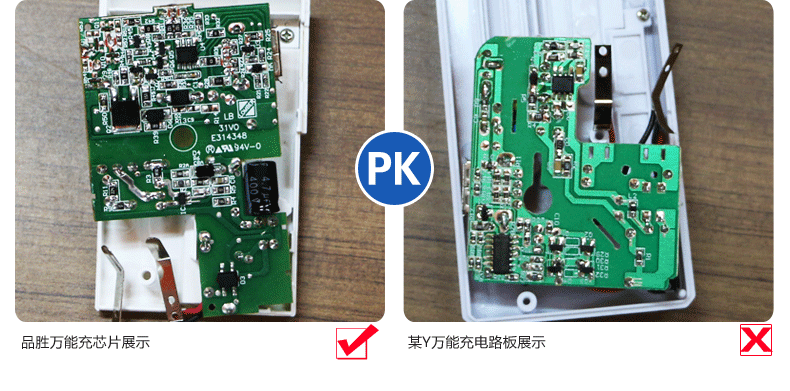 chargeur PISEN - Ref 1301157 Image 27