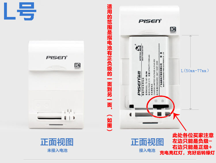 chargeur PISEN - Ref 1301156 Image 37