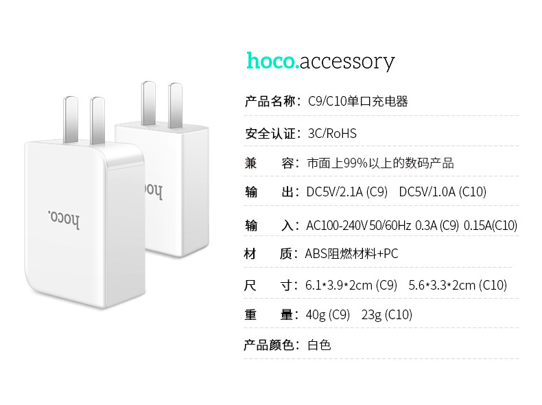 chargeur HOCO - Ref 1301174 Image 16