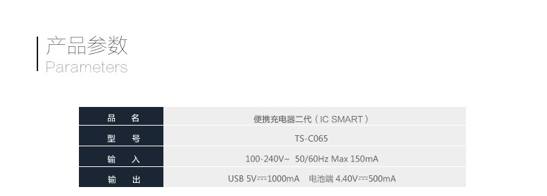 chargeur PISEN pour téléphones SAMSUNG SAMSUNG I9100 - Ref 1301159 Image 54