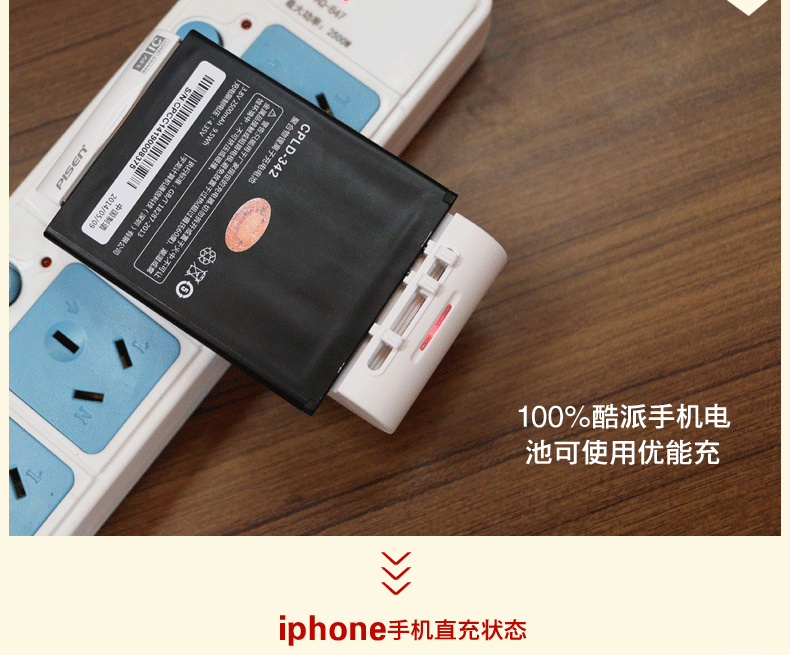 chargeur PISEN - Ref 1301157 Image 20