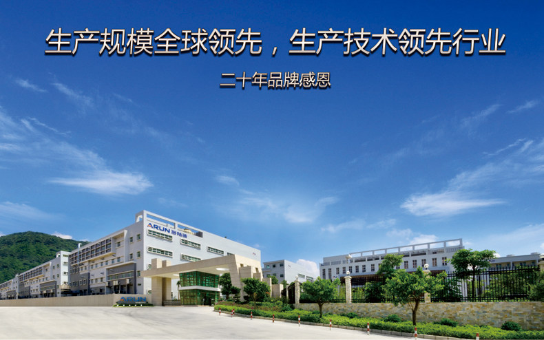 chargeur ALLROUND - Ref 1301161 Image 7