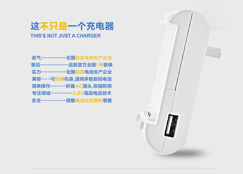 chargeur PISEN - Ref 1301155 Image 33