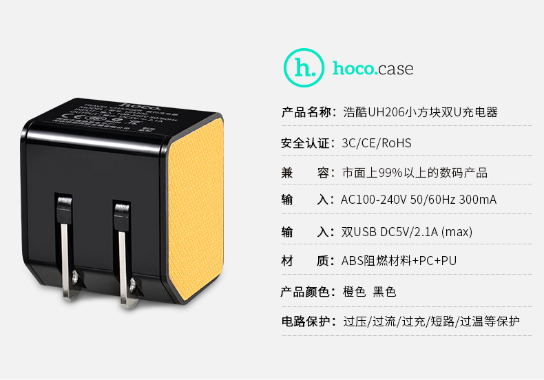 chargeur HOCO - Ref 1301151 Image 15