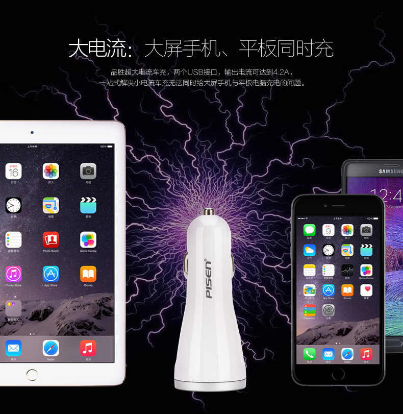 chargeur PISEN 1A - Ref 1301164 Image 28