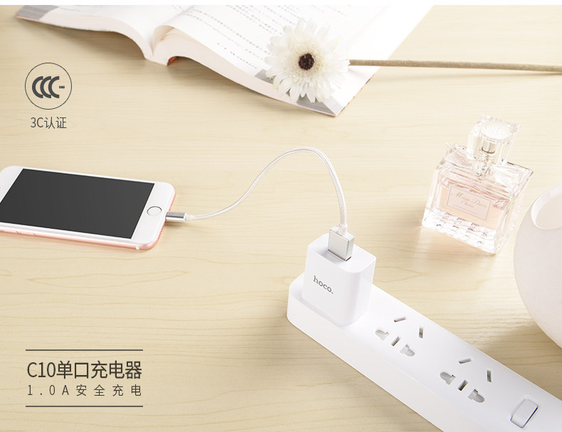 chargeur HOCO - Ref 1301174 Image 21