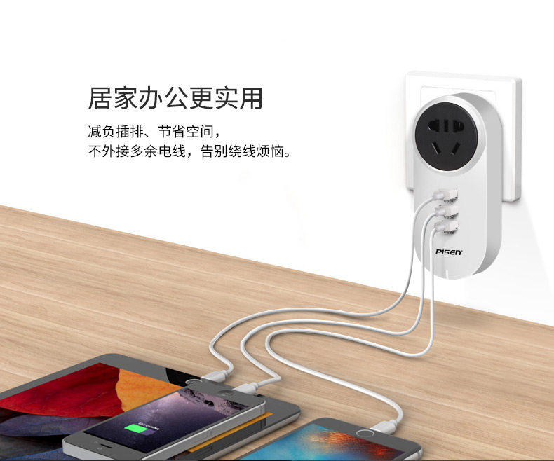 chargeur PISEN - Ref 1301146 Image 10