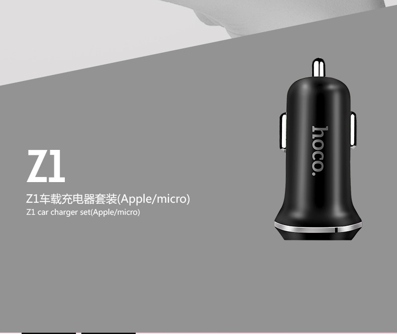 chargeur HOCO 2A - Ref 1301144 Image 11