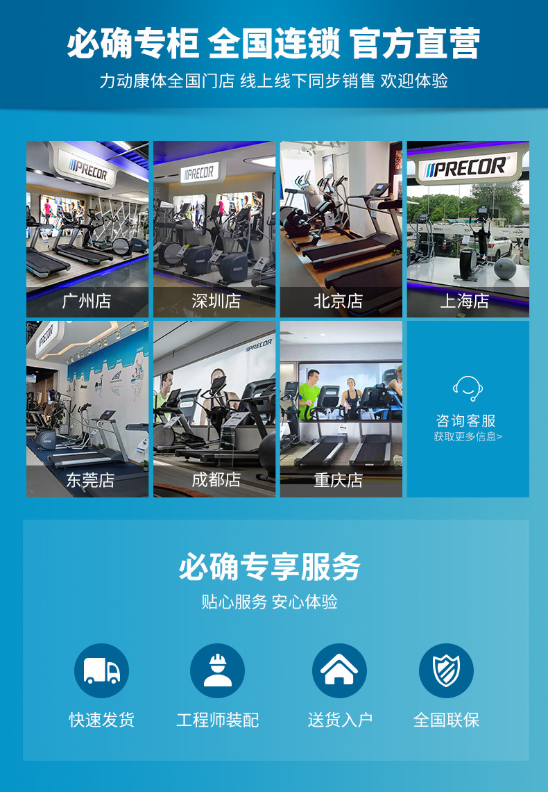 Tmall должен быть связан_03.jpg