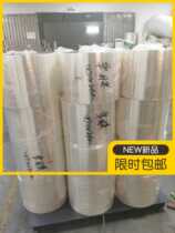 Transparent PET film PET window film PET color box film