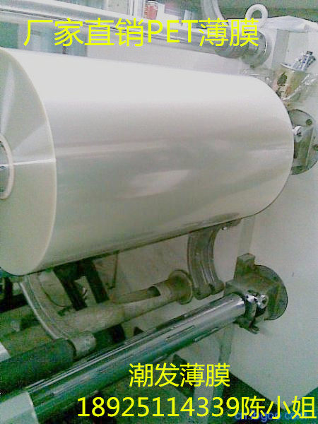 pet isolation film pet release film pet silicone oil film pet high temperature resistant film