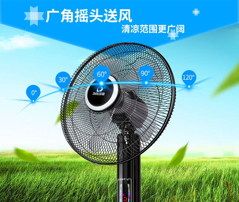 quạt hút bụi công nghiệp Quạt điện Dolly F19 màu màn hình điều khiển từ xa quạt sàn nhà lắc đầu Wuye đồng nguyên chất cấp động cơ hiệu quả năng lượng - Quạt điện quat media