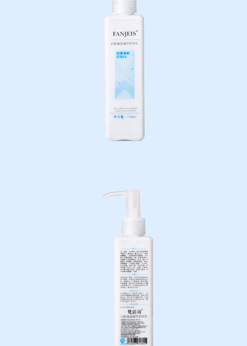Van Gogh thơ pha lê màu xanh condensate sữa làm sạch 150 ml cửa hàng flagship trang web chính thức kiểm soát dầu chính hãng giữ ẩm tẩy trang byphasse 500ml