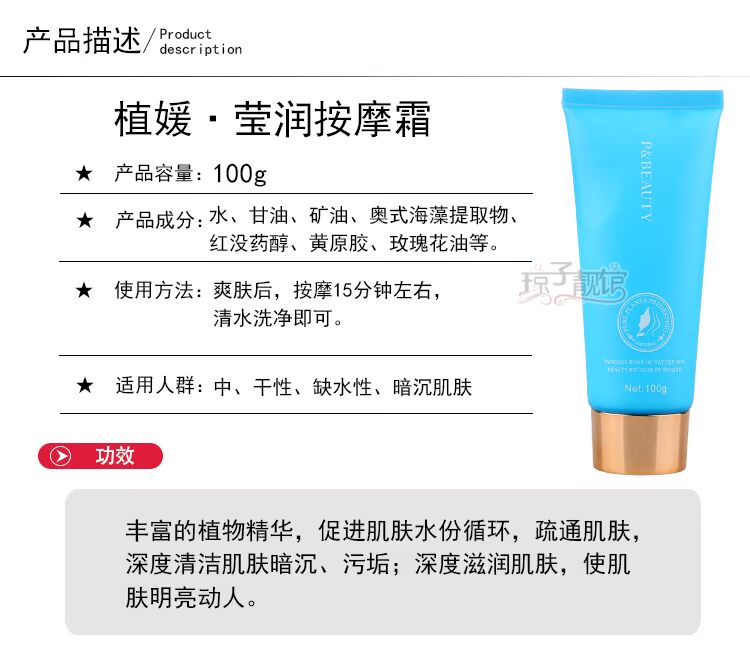 Mỹ phẩm 媛 莹润 霜 100g mỹ phẩm chính hãng với kem dưỡng ẩm giữ ẩm tươi sáng chống giả - Kem massage mặt kem mát xa mặt