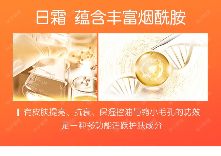 Yue Lai Yue tốt Yue Yue Yue White Day Cream đổi tên thành Kem dưỡng trắng da ban ngày 30g Kem dưỡng trắng sáng trắng - Kem dưỡng da kem dưỡng laneige
