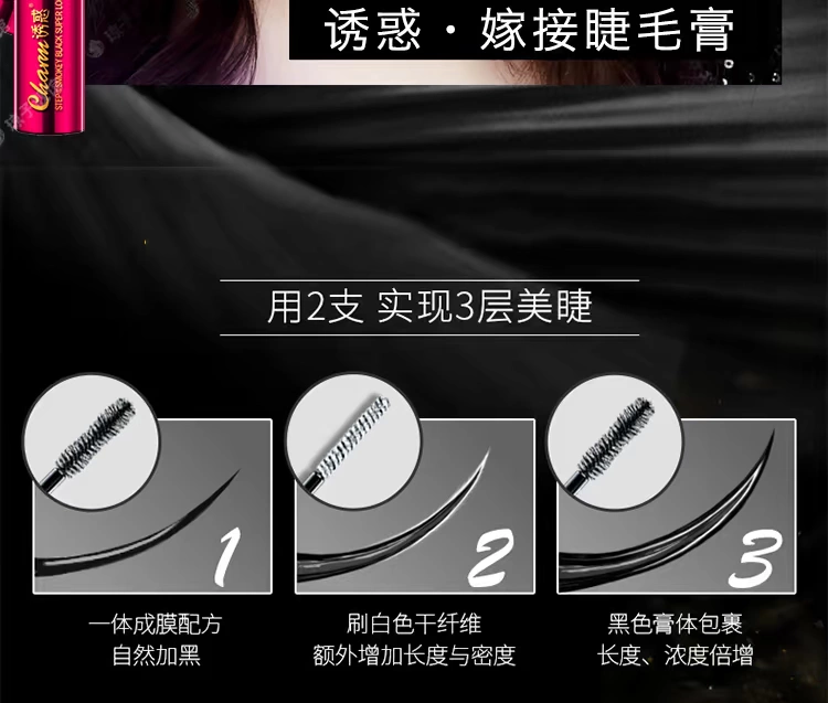 Temptation Makeup Grafting Mascara 10g + 1g Curling dày không dễ bị nhòe lâu trôi không thấm nước lâu thấm nước đích thực - Kem Mascara / Revitalash