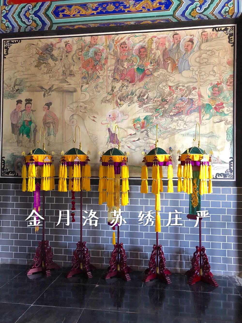 Golden Moon Loru Su Embroidered with a Chaoyuan Guiding Life of the Lord and the Lord of the Rings Tired stove Tights and lanterns jacquard handmade buildings Treasure cover