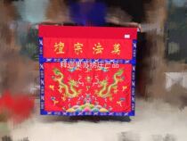 Jinyue Luosu embroidery solemn double dragon table surrounded by streamers Baogai Longmen embroidery Buddhist crafts factory direct sales