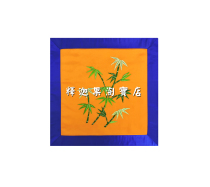 Jinyueluo Buddhist Sutra cover Bamboo leaf embroidery Hand embroidery Silk fabric Su embroidery Buddha Hall decoration cover Sutra book holder